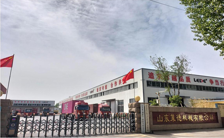 山東萊德機械有限公司社會責(zé)任報告